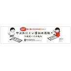 半紙 書道 呉竹 やぶれにくい書初め用紙三枚判 20枚入