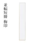  карточка для автографов, стихов, пожеланий каллиграфия средний ширина tanzaku слива печать 10 листов 