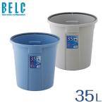 ゴミ箱 30L 本体 のみ 30リットル 屋外 業務用
