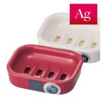 AG 石けん台 石けん置き ソープディッシュ 抗菌