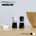 スタビアリュクス プッシュ調味差�