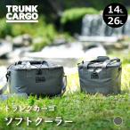  багажник cargo soft кондиционер cooler-box охлаждающий Moss серый 14L 26L механизм ke- скан p парк пикник кондиционер BOX