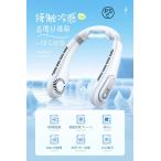 【2025夏モデル&涼感プレート&LCD液晶ディスプレイ】首掛け扇風機 ネックファン 携帯扇風機 ポータブル扇風機 軽量 羽根なし 3段階風量調整 Type-C充電