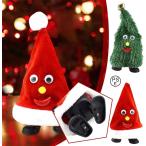 ダンシングツリー ウォーキングツリー 踊