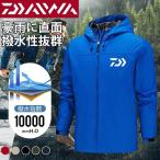 アウトドアジャケット メンズ 防水 防風 軽量 登山服 キャンプ防寒 スキー 登山 スポーツ 釣り サイクリング ハイキング 写真撮影 通勤 運動に適し 防水 軽量