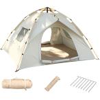 テント ワンタッチテント 3〜4人用 二重層 設営簡単 軽量 防風防水 UVカット加工 キャンプ用品テント キャンプ/ハイキング/登山/釣り/ピクニック/防災用