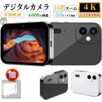 デジタルカメラ 4K カメラ 6400万画素 スリーショット 広角レンズ 望遠レンズ オートフォーカス 3inch タッチスクリーン 音楽再生 MP3 MP4 録音 2025 新品