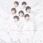 なにわ男子 1st Love アルバム 通常盤 オリジナル・ステッカー(ロゴデザイン2種、メンバー絵柄1種) 付き