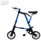 ショッピング折りたたみ自転車 折りたたみ自転車 大人 子供 自転車 コンパクト 軽量 前後輪ノーパンクタイヤ 自転車本体 8センチ 自転車 10センチ 折りたたみ自転車 便利 通勤 電車乗り