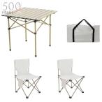  уличный стол стул комплект складной стул комплект 1/3/5/7 комплект специальный дорожная сумка стул кемпинг пикник compact алюминиевый перевозка удобный BBQ рыболовный 