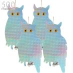  голубь .. птица .. защита от птиц защита от животных меры ..... птица меры из ... защита от птиц голубь меры kalas меры птица меры товары птица избежать голубь .. рефлектор круглый . птица ..kalas... голубь fn