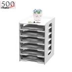 卓上収納 ラック A4ファイルラック 