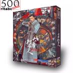 日本語字幕無し 中国ドラマ 華ドラ 大奉打更人 DVD Blu-ray BOX 全話収録