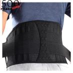 男性用女性用腰部ブレース 通気性の良い整形外科 腰椎サポートベルト 椎間板ヘルニア・坐骨神経痛・脊柱管狭窄症の痛み止め腰部コルセットベルト