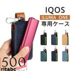 アイコス ケース イルマワン IQOS アイコスイルマワン ヒートスティック iqosタバコケース カバー ILUMA ONE 耐衝撃 収納