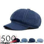 キャスケット デニム 帽子 ハンチング カスケット ニュースボーイキャップ 小顔効果 メンズ レディース 母の日 ホワイトデー 2025