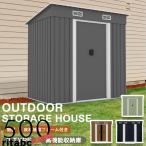 物置 屋外 大型 倉庫 大型物置 戸外