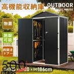 物置 屋外 大型 倉庫 大型物置 戸外