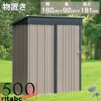 物置 屋外 大型 倉庫 大型物置 戸外