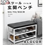  вход bench обувь подставка место хранения bench вход стул вход место хранения 3 уровень сиденье подушка обувь место хранения поясница .. bench вход табурет место хранения табурет вход bench обувь полки 