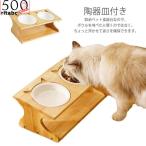  домашнее животное столик для мисок капот подставка кошка керамика тарелка имеется наклонение столик для мисок . обеденный столик кошка корм inserting модный симпатичный капот миска подставка двойной корм тарелка приманка тарелка f-