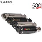  для мотоцикла универсальный разница включено .50.8mm круглый. . выход длина 370mm 50.8mm мотоцикл slip-on глушитель мотоцикл глушитель 