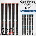  Golf рукоятка 5 шт. комплект /8 шт. комплект /10 шт. комплект Golf Pride предотвращение скольжения Raver сменный Golf рукоятка ba Klein нет 