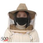 . bee hat protection hat moth repellent sunshade attaching mosquito bag Be insect except insecticide net extermination of harmful insects bee removal .. mosquito measures outdoor gardening applying 