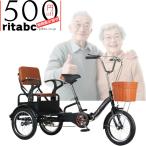 大人用三輪車、三輪折りたたみ自転車、前後二層ブレーキレジャー輸送タンデム自転車、後部隠しフードバスケット大型ペダル三輪車、最大積載量180kgのレジャー旅