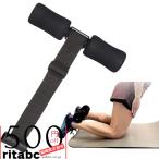 ノルディックハムストリング カールハムストリング カール調節可能 脚 ハムストリング エクササイズ器具 スクワット 腹部 フィットネス 筋力トレーニング ホーム