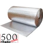  aluminium . теплоизоляционный материал собственный с клеящей поверхностью для бизнеса aluminium теплоизоляция термос изоляция сиденье roll шт изоляция сиденье aluminium толстый 4mm,.... сиденье крыша водонепроницаемый ..