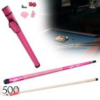  розовый кейс бильярд аксессуары комплект бильярд кий, популярный, унисекс,sn- хаки .-,13mm head, Canadian твердый клен,reklie-