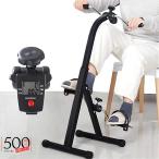  пожилые люди для складной педаль Exa носорог The -. жидкокристаллический монитор li - bili для велосипед складной настройка возможность Home Jim фитнес оборудование сверху .? внизу .. li - bili тренировка для 