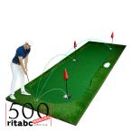 屋内ゴルフグリーン ゴルフマット 大型 ゴルフパッティングトレーナー ゴルフパット練習 パターマット ゴルフ 練習 マット インドアゴルフコース オフィスゴルフ