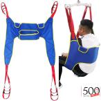  пациент подъемный механизм подъёмник игрушка рестлинг, все тело пациент lifting подъемный механизм sling туалет подъемник 4 пункт поддержка имеется раздел ножек sling пожилые люди инвалид для игрушка рестлинг . отправка ремень 