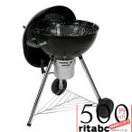 バーベキューコンロ グリル 収納バッグ付き 焚き火台 BBQ 鉄板焼き バーベキュー 6~12人用 蒸し焼き 燻製 グリル コンロ バーベキューコンロ キャンプ キャンプ