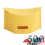  табурет складной низкий место хранения стул compact высокий легкий современный compact мир . стул уличный салон tere Work стул высота сиденье пожилые люди усталость нет 