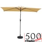 ガーデンパラソル ビーチパラソル ぱらそる パラソル ガーデン 長方形 300 * 200cm シェーディング 紫外線対策を 防雨 水噴射ベース付き 角度調整可能 使いやす