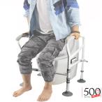  для туалета поручень вставание уход пассажирский поручень туалет вставание пассажирский вспомогательные товары переворачивание предотвращение sinia присоска имеется предотвращение скольжения переворачивание предотвращение ширина &amp; высота регулировка возможность 