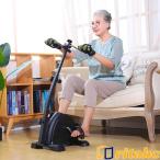  пожилые люди предназначенный обвес мотоцикл для бытового использования, регулировка возможный педаль Exa носорог The - рука arm нога & колено восстановление - для фитнес li - bili оборудование 