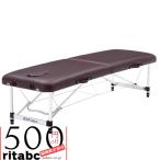  складной массажный стол ( aluminium? иметь .) длина 185× ширина 60× высота 48?73cm легкий портативный bed bed портативный bed массажный стол .. bed .. шт. целый body 