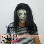  Halloween маска маскарадный костюм костюмированная игра ..... маска la Tec s маска Halloween костюм маскарадный костюм постановка инструмент Рождество party менять оборудование 