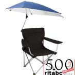  зонт имеется уличный кемпинг стул, портативный рыбалка пляж сад терраса рыбалка зонт стул 360 раз вращение, складной, затеняющий экран, шторки от солнца, водонепроницаемый 