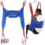  пациент подъемный механизм подъёмник игрушка рестлинг, все тело пациент lifting подъемный механизм sling туалет подъемник 4 пункт поддержка имеется раздел ножек sling пожилые люди инвалид для игрушка рестлинг . отправка ремень 
