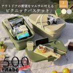  пикник корзина уличный корзина столик для пикника box крышка имеется корзина модный багажник место хранения силикон большая вместимость 15L