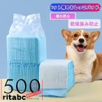 ペットシーツ 薄型 レギュラー 800枚 ワイド 400枚 スーパーワイド 200枚 安い 業務用 トイレシート ペット シーツ 犬 猫 大容量 ペットシート