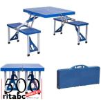 折りたたみキャンプテーブルセット テーブル?チェア一体型 ピクニックテーブル 4人用 耐荷重性 傘穴付き 軽量 ポータブル アルミ レジャーテーブル アウトドア