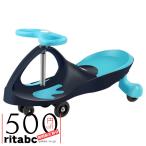  swing машина плазма машина ребенок пассажирский автомобиль день рождения подарок коляска поворотный тихий звук люминесценция колесо . имеется игрушка-"самокат" eko машина клей было использовано 