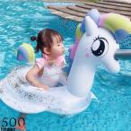 当店人気!可愛い乗り物浮き輪!ハンドル付き 浮き輪 子供 足入れ ユニコーン 飛行機 足入れ浮き輪 キッズ フロート インスタ 海水浴 プール 男の子 女の子 旅行