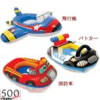 赤字覚悟!子供浮き輪 赤ちゃん浮き輪 足入れ ジェット機 パトカー 消防車 ベビーフロート 幼児 子供 うきわ ベビー用 子供用浮き輪
